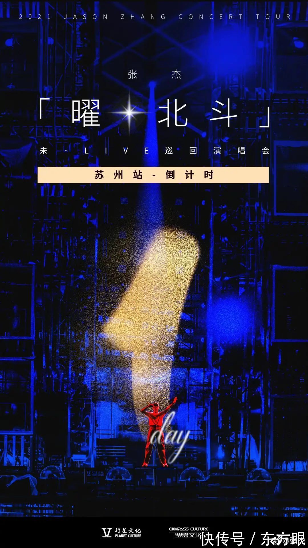 選秀為啥選不出巨星了？