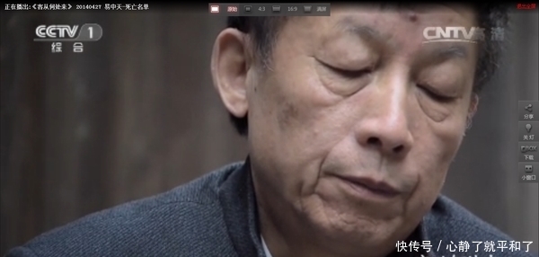 易中天|易中天:生在显赫的家族里的体验