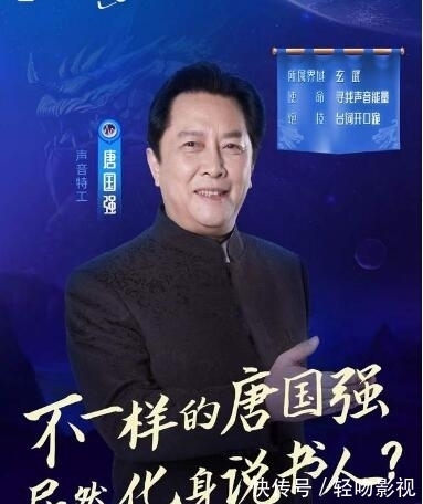 刘宪华加盟“喜马拉雅之夜”，大张伟丁真白举纲助阵音频平台首秀