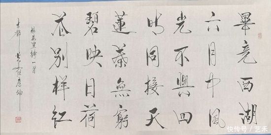  百科|伍应坤---名人百科