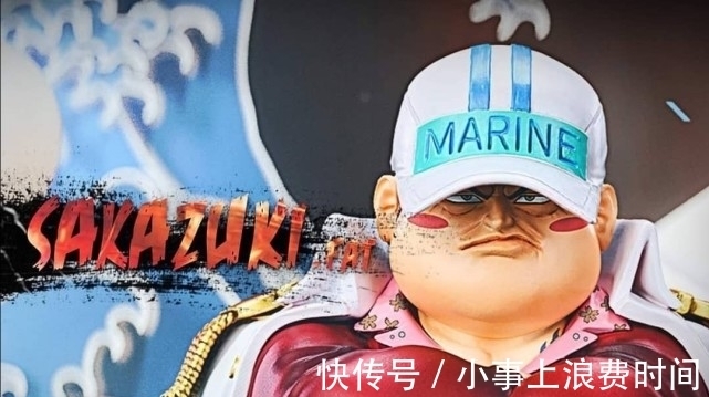 战国|海贼王：三大将变“三大胖”，黄猿的猥琐程度反而降低