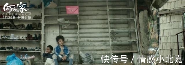 赞恩|何以为家: 战争阴影下，有一群生活悲惨的孩子，他们到底做错什么