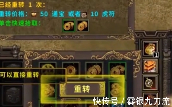 梦三国手游|十年前DOTA魔改版比LOL还火，一局要氪20元，百万玩家迷恋不已