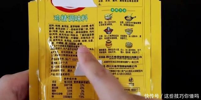味精和鸡精哪个危害更大好多人被误导,告诉你答案,下次别乱买