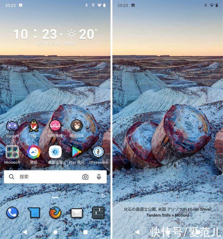 手机桌面|Android 手机桌面美化必备！微软出的这款工具，好看又实用