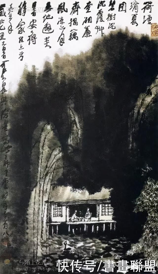 画集|书画联盟丨李可染山水画集欣赏