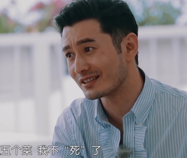 黃曉明私下被排擠大家結(jié)伴而行唯有店長落單，走錯(cuò)餐廳沒人提醒