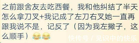 |因为没见过世面, 闹出什么笑话?网友:第一个就扎心了!