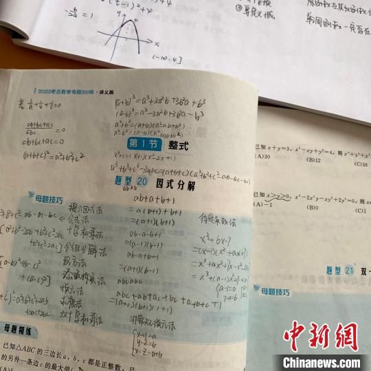 满洲里|疫情下的备考之路 满洲里669名“考研族”有了“专享”考点