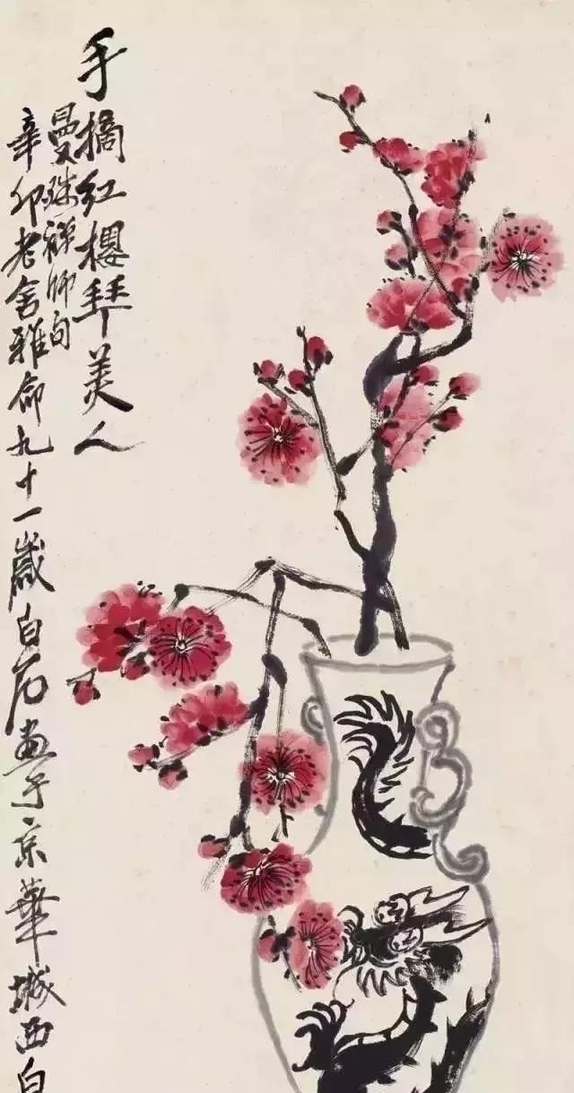 红樱&老舍出一难题《美人图》不许有美人，白石轻松画成佳作