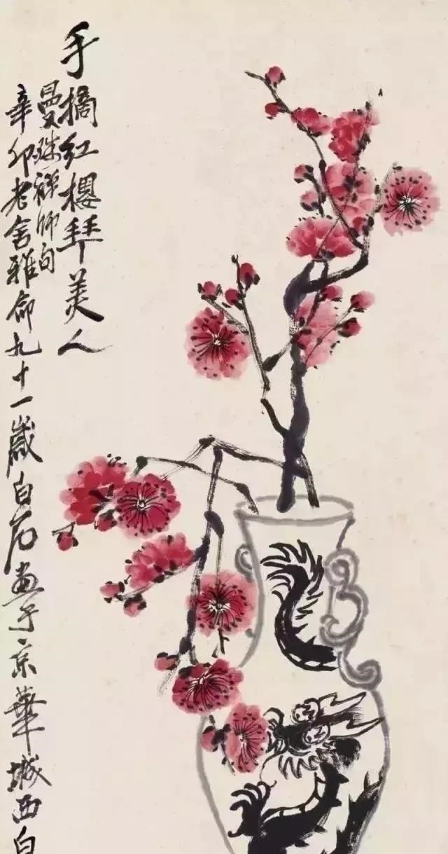 红樱&老舍出一难题《美人图》不许有美人,白石轻松画成佳作