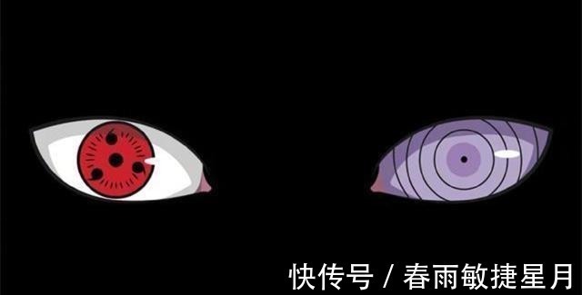 漩涡鸣人|火影忍者最具代表性的眼睛,你能认出几个真影迷6秒钟全部认出