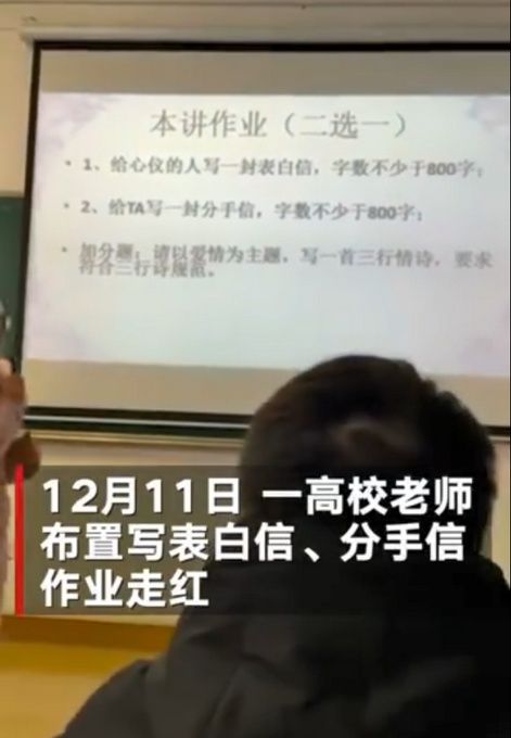 满分|全班男生“保镖式”护送老师下楼，画面堪比女明星出场，网友：阵仗满分