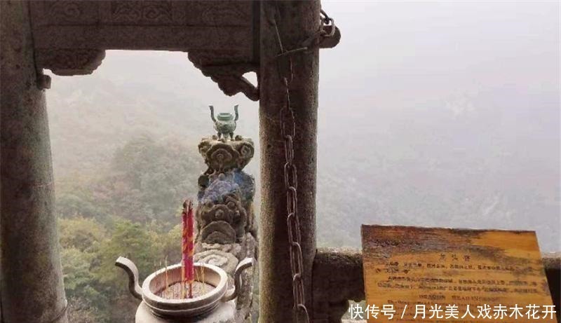 改动|武当山上的“夺命”香炉,百年来殉命者不计其数,如今稍有改动