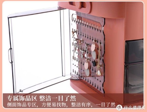 化妆品收纳 篇一：首饰化妆品怎么收纳？看这里！