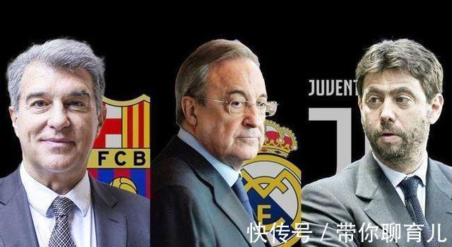 积分|欧足联的宠儿穆里尼奥,将全力争夺“欧会杯”,联赛争四并不容易