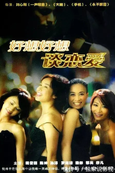 杨紫|那英、黄圣依、杨紫PK白蛇造型，赵雅芝却为何放弃？缘由让人心酸