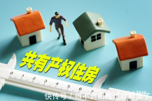 房地产行业|今年没买房，未来5年“买不起”还是“随便挑”国家一锤定音