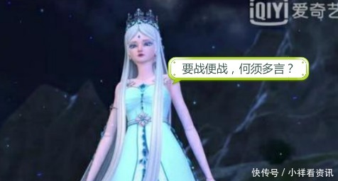 小剧场|叶罗丽小剧场人类科技超越仙界，冰公主沦为奴隶，王默变女王