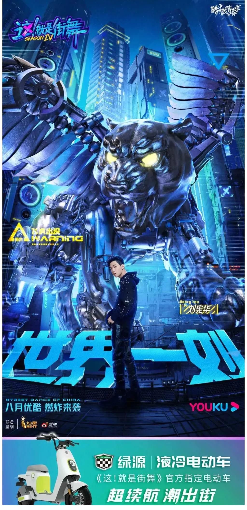 綜藝|24小時(shí)內(nèi)連續(xù)官宣兩檔綜藝，綠源旺季打出“雙王炸”