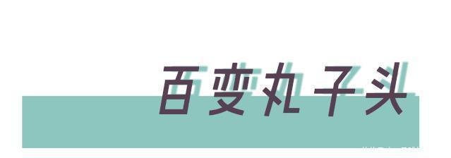 女生巨显老的发型，千万别再留了！