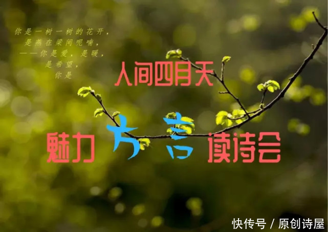 何拦伟的诗|名家推荐| 何拦伟