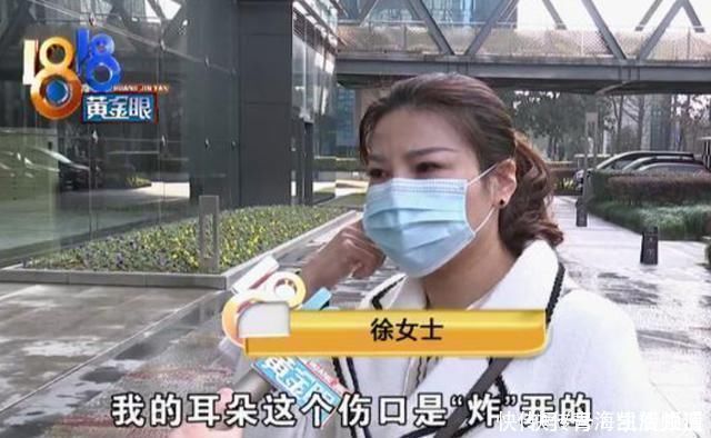 谢女士|女子取耳软骨垫鼻尖，鼻子好了耳朵却“炸”了戴口罩都很不舒服