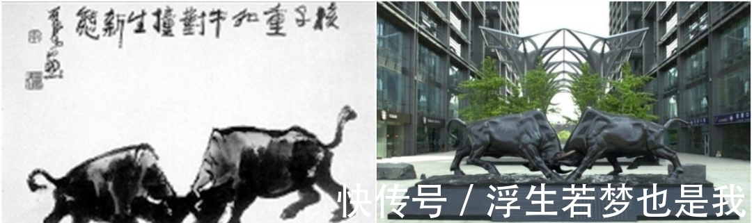 马约拉纳!李政道先生的诗情画意|左图右史