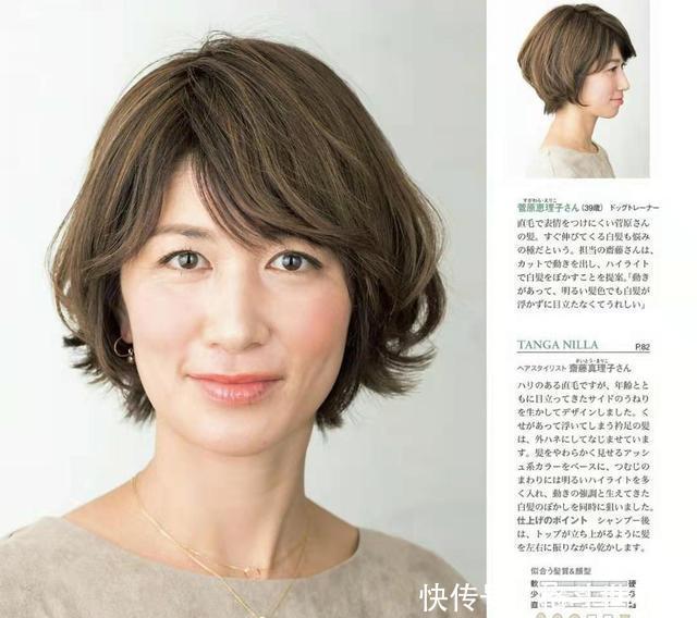 穿搭|老年人只适合剪短烫卷发型看看日本大妈的发型,减龄时尚又高级