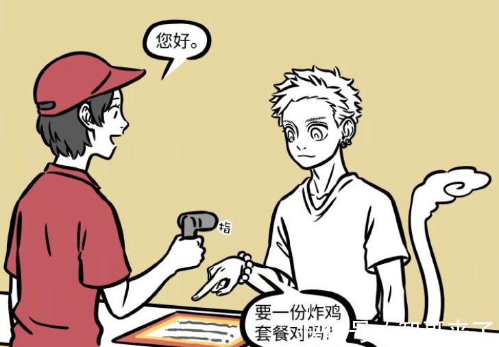 炸鸡|非人哉:筋斗云变成孙悟空,付款方式吓到营业员,游乐园吓到游客