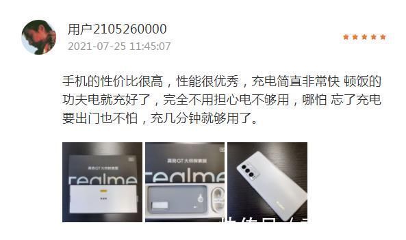 大师|realme真我GT大师探索版值不值得买？网友的评论一针见血