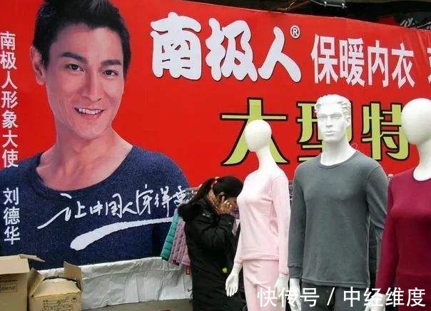 工厂|“欺骗”消费者多年,工厂早已停产,靠“卖商标”一年赚13亿多