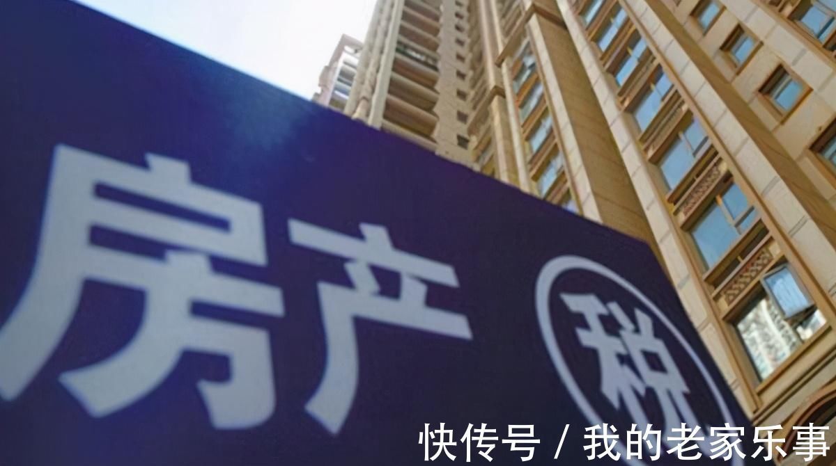 拉大皆因|樊纲收入差拉大皆因没房产税资本利得税