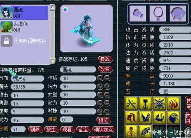 隐藏|梦幻西游:上班偷玩梦幻被抓怎么办?掌握这个隐藏客户端的技巧