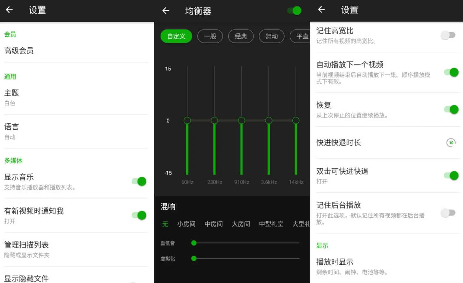 Xplayer v2.4.3.2 专业视频播放工具,支持4K/超高清视频,解锁专业版-下载否