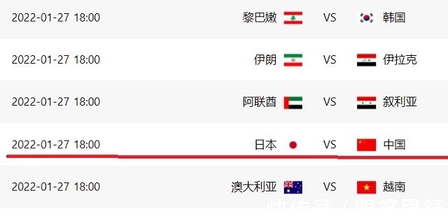 比赛|CCTV5直播世预赛中日对决!国足落后7分,能否绝境逢生?