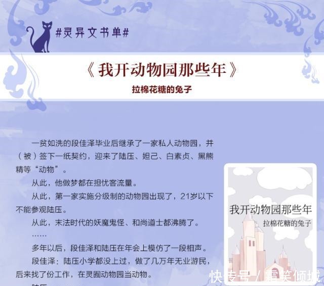 死亡|经典文笔好灵异文看完《死亡万花筒》书荒的,可以收下这几部
