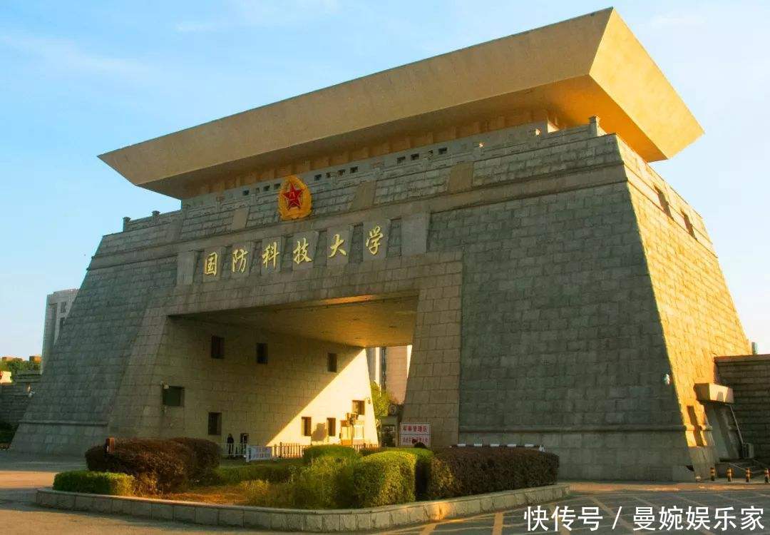 中国依然包分配的三所211大学，考上免学费，毕业就是铁饭!