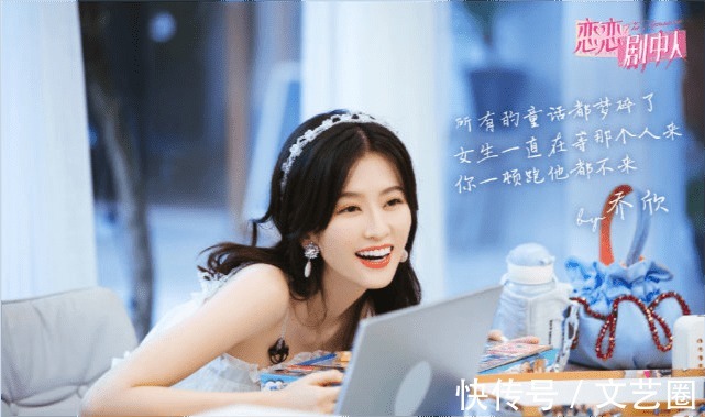 综艺|小鬼恋爱综艺中立人设翻车，称不怎么和女生单独吃饭，却被扒出与女生接吻照