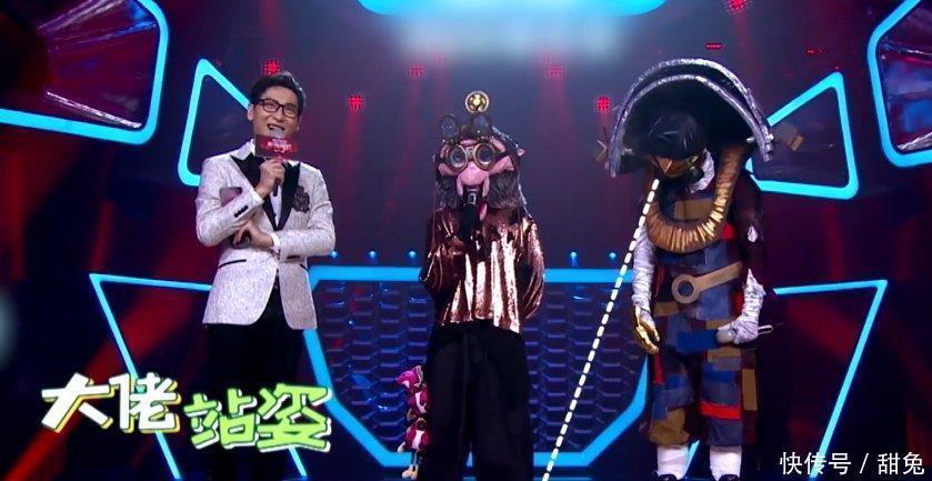 歌手因站姿被猜是歌唱界大佬,揭开面具后,观众都炸锅了!