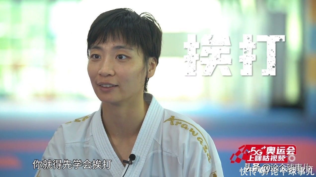 巴黎奥运会|空手道在奥运：还没坐热就得走，东京刚新增，巴黎被除名
