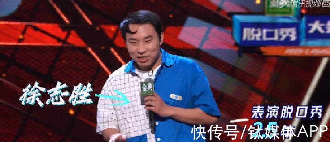 段子|脫發、理財、內卷：每個爆笑的脫口秀段子，都是真實的人生