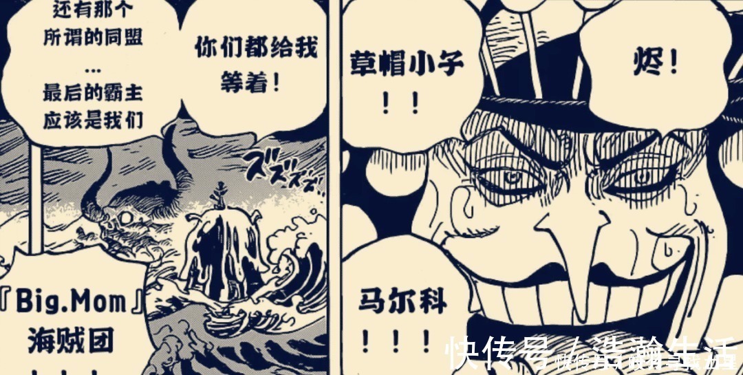 大和|海贼王984话马尔科又将阻止长子,大和曾和艾斯交过手!