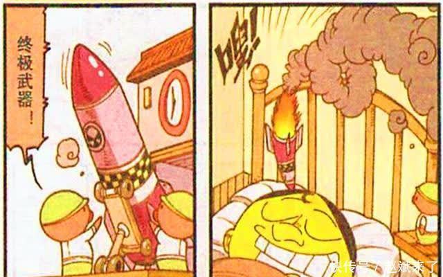 发明超级闹钟,奋豆演示不起床的后果,不料竟从此无家可归!