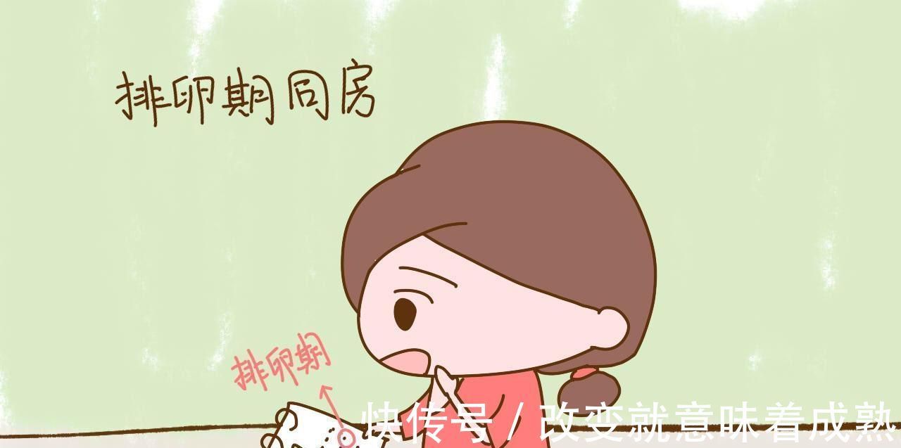 受孕率|备孕期除了按时吃叶酸,这几件事也要做好,受孕率会更高