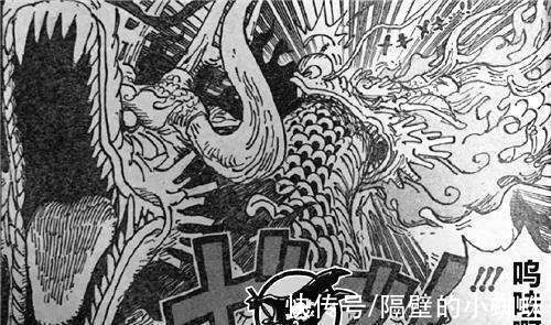 和之国|海贼王1036话分析：巨影是象主！桃之助实锤古代兵器“天王”