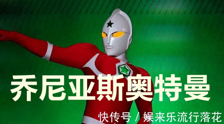 银河格斗|奥特曼银河格斗 乔尼亚斯为什么能单挑塔尔塔罗斯,赛罗却没资格