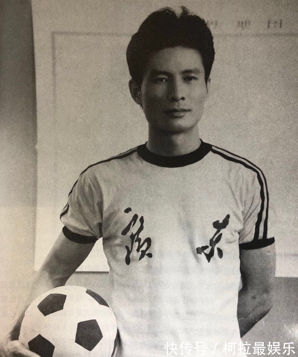 球王|他是中国足坛真正的球王,人品球技俱佳,容志行