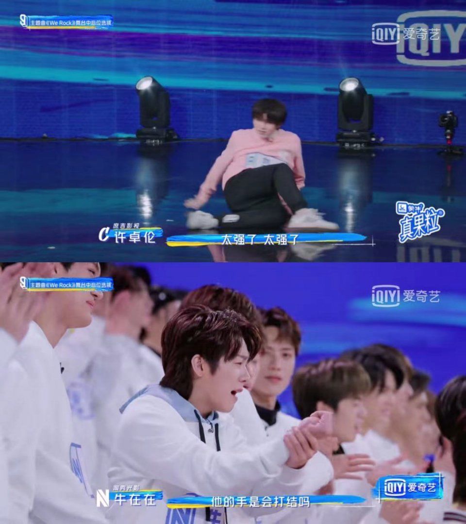 《青春有你3》主题曲中心位争夺，连淮伟重现青1升降台名场面