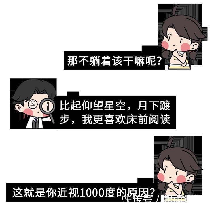 翻来覆去睡不着,半夜还会醒过来4招让你入睡轻松点,不吃药